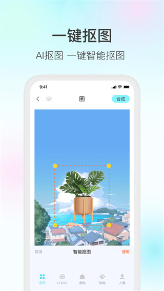 魔兔live2D手机版下载 v2.7.1 魔兔live2D手机版下载 v2.7.1