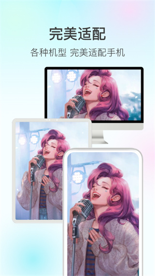 魔兔live2D手机版下载 v2.7.1 魔兔live2D手机版下载 v2.7.1