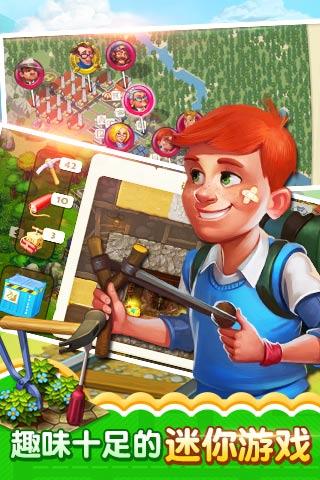 梦想城镇免费下载安装最新版 v12.9.2 安卓版