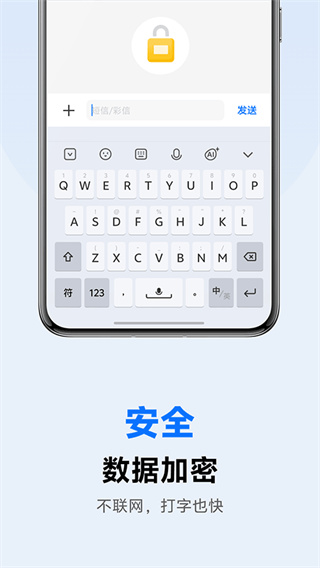 vivo输入法3.7.0.0正版下载 v3.7.4.2601300 安卓版