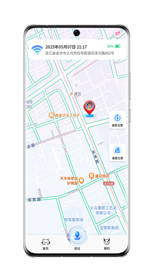 小喵潮人安卓版下载 v2.0.7 小喵潮人安卓版下载 v2.0.7