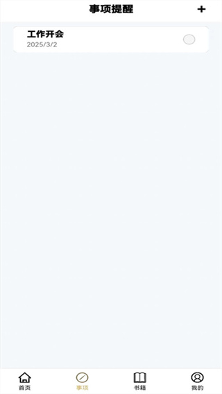 大师六爻手机版本下载 v16 安卓版 大师六爻手机版本下载 v16 安卓版