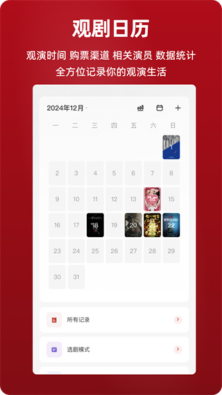 剧在手机版下载 v3.2.01 剧在手机版下载 v3.2.01