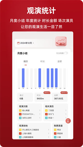 剧在手机版下载 v3.2.01 剧在手机版下载 v3.2.01