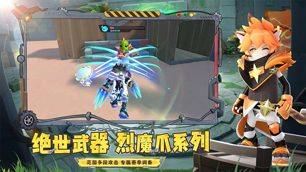 香肠派对测试服正版免费下载 v23.59 安卓版