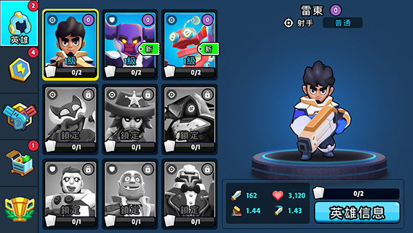 HeroesStrike安卓手游下载 v638