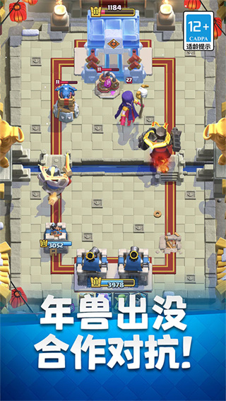 皇室战争应用宝最新2026下载安装 v34.1.1 安卓版