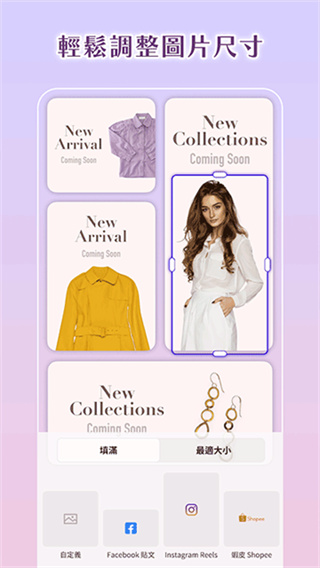 Photoroom免费下载 v2026.06.03