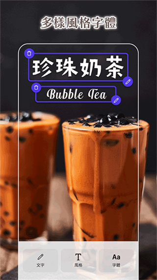 Photoroom免费下载 v2026.06.03