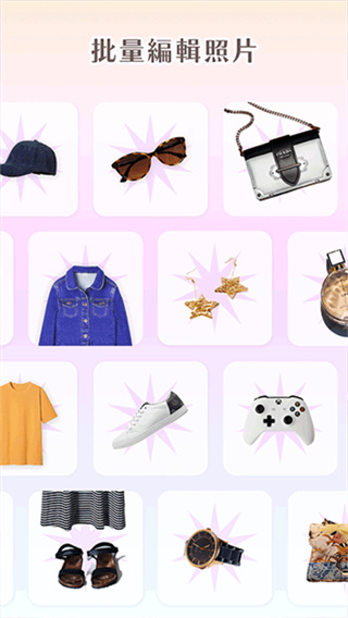 Photoroom免费下载 v2026.06.03