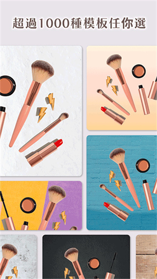 Photoroom免费下载 v2026.06.03