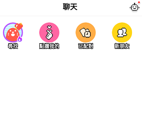 hay小鳄鱼软件视频聊天app下载安装 hay小鳄鱼软件视频聊天app下载安装