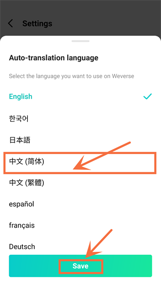 Weverseapp官方版下载 Weverseapp官方版下载