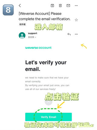 Weverseapp官方版下载 Weverseapp官方版下载