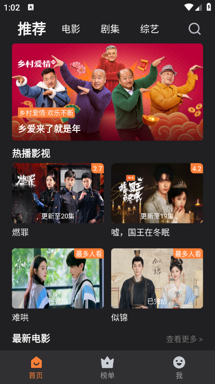 牛牛视频app官方安卓版下载 牛牛视频app官方安卓版下载