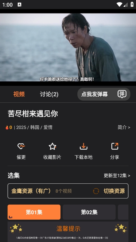 牛牛视频app官方安卓版下载 牛牛视频app官方安卓版下载