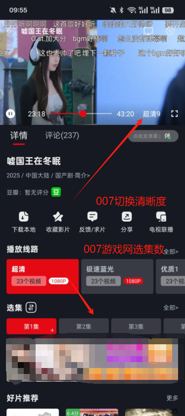 网飞猫纯净版2025年下载