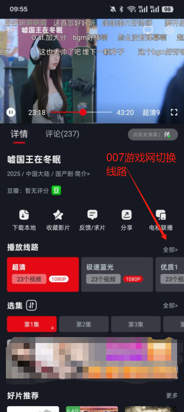 网飞猫纯净版2025年下载