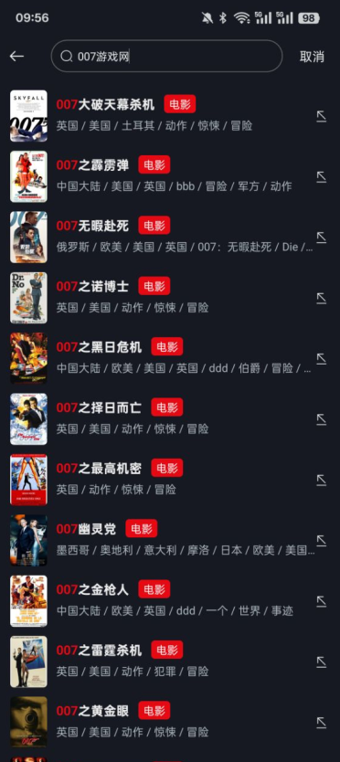 网飞猫纯净版2025年下载