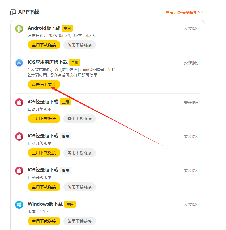 网飞猫纯净版2025年下载