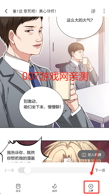 红果免费短剧官方最新版下载 红果免费短剧官方最新版下载