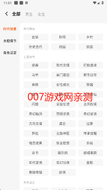 红果免费短剧官方最新版下载 红果免费短剧官方最新版下载