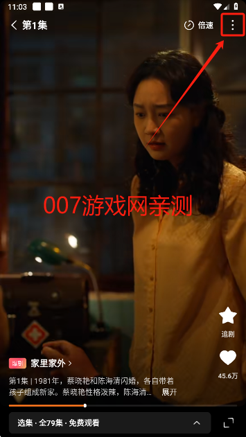 红果免费短剧官方最新版下载 红果免费短剧官方最新版下载