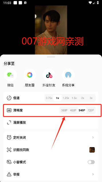 红果免费短剧官方最新版下载 红果免费短剧官方最新版下载