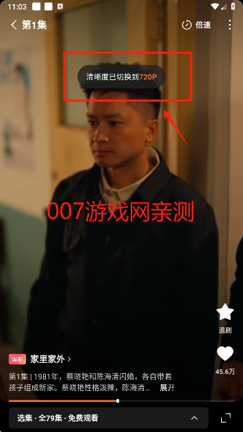 红果免费短剧官方最新版下载 红果免费短剧官方最新版下载