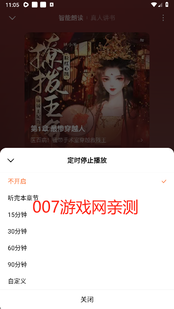 红果免费短剧官方最新版下载 红果免费短剧官方最新版下载