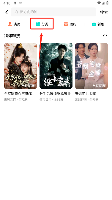 木叶免费短剧app安卓版下载