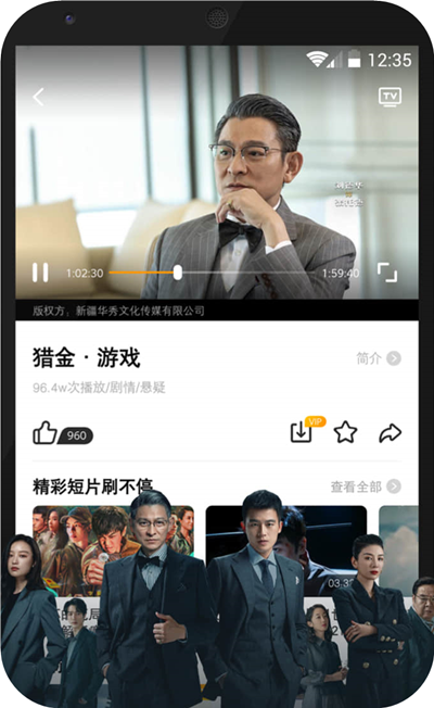 沃视频1个月会员限时免费领软件 沃视频1个月会员限时免费领软件