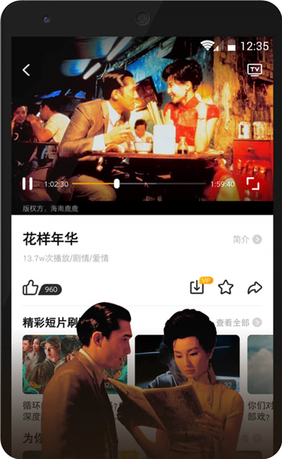 沃视频1个月会员限时免费领软件 沃视频1个月会员限时免费领软件