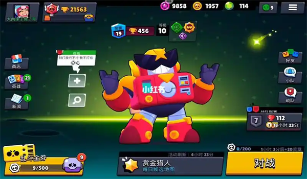 null brawl荒野乱斗国际服下载2025最新版