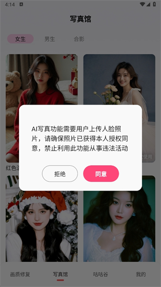 你我当年照片修复软件 你我当年照片修复软件