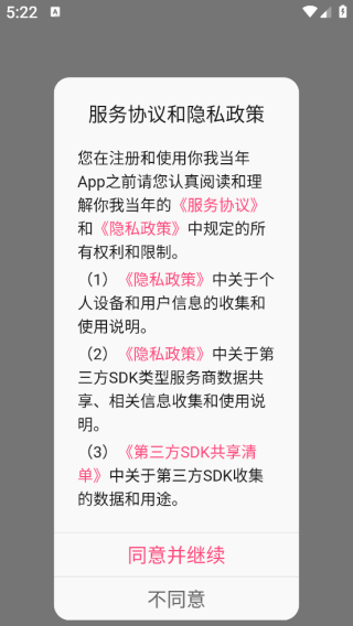 你我当年照片修复软件 你我当年照片修复软件