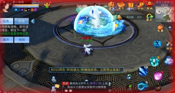 倩女幽魂手游vivo平台下载