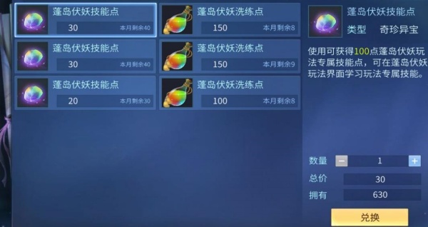 倩女幽魂手游vivo平台下载