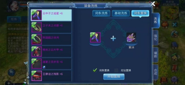 倩女幽魂手游vivo平台下载