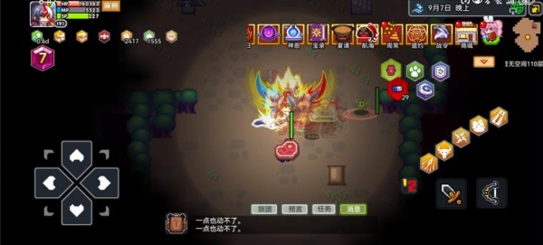 伊洛纳官方下载2025最新版