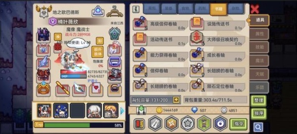 伊洛纳官方下载2025最新版