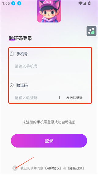 4i星球安卓下载