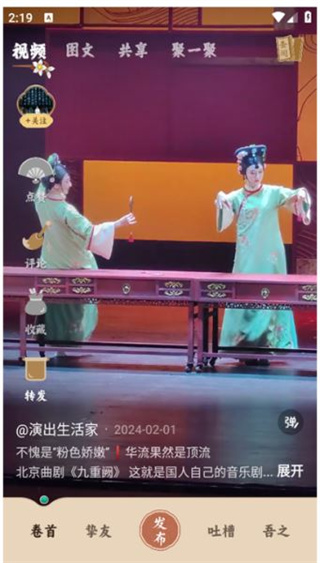 柴门小童安卓版下载 柴门小童安卓版下载