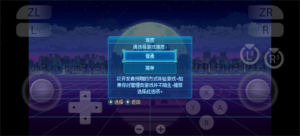 拳击俱乐部2正版汉化下载 拳击俱乐部2正版汉化下载
