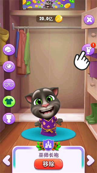 我的汤姆猫2安卓版下载