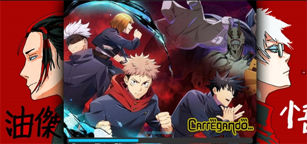 咒术回战MUGEN V4手游 咒术回战MUGEN V4手游