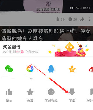 好看视频app手机版下载安装 好看视频app手机版下载安装