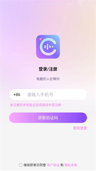 C咪手机版下载 C咪手机版下载