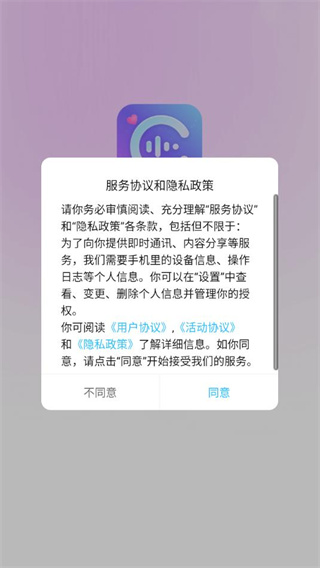 C咪手机版下载 C咪手机版下载