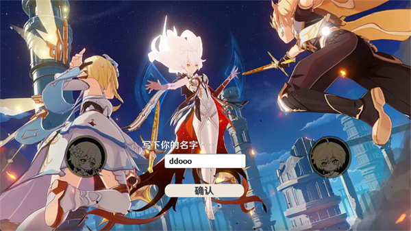 原神大战原魔1.5.11下载